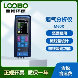 其他气体分析;其他仪器仪表;水质分析仪