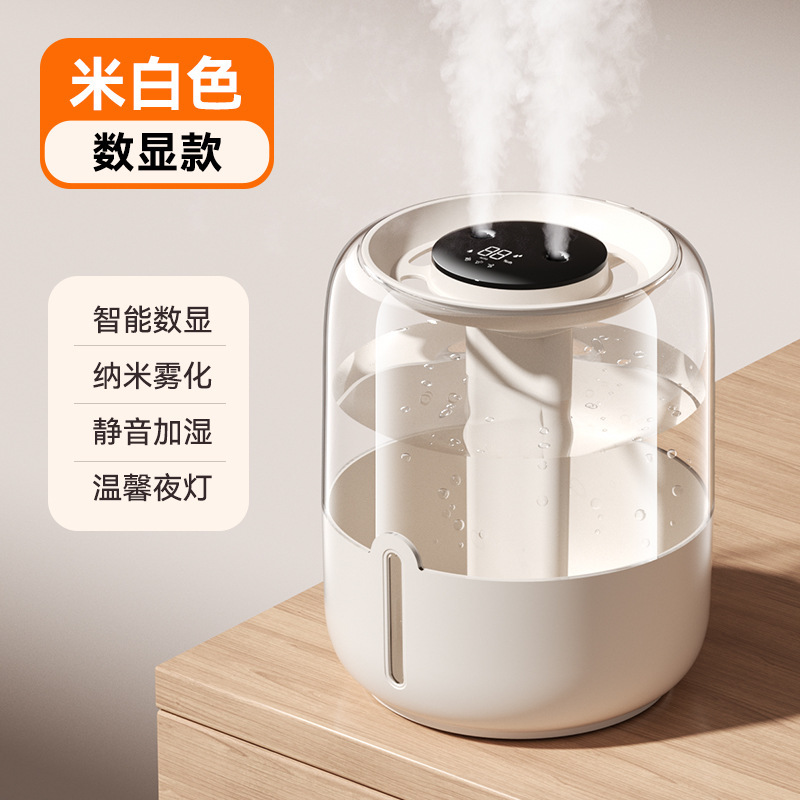 新品6.5l大容量加湿器USBダブルスプレー家庭用寮オフィス寝室デスクトップナイトライト付き|undefined