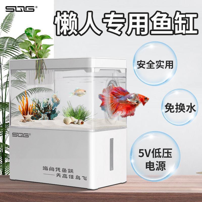 usb迷你解压创意造景SQ桌面小鱼缸缸养鱼懒人免换水鱼缸客厅家用G