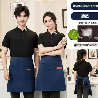 外贸餐饮服务员半身围裙logo西餐咖啡厅酒店厨师半截帆布围裙