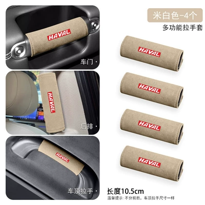 Sürətlər qutusu və əl tormozu başlıqları Big Dog, H9, M6, Shenshou - haval-car-logo-multifunctional-pull-gloves-off-white-4-pieces
