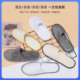 ?�Ƶ��e�^����һ������ЬԺ�����Ӽҿͷ���Ʒ�Ӻ���Ь��