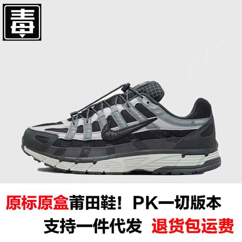 P—6000 오리지널 라벨—공동 브랜드 그레이