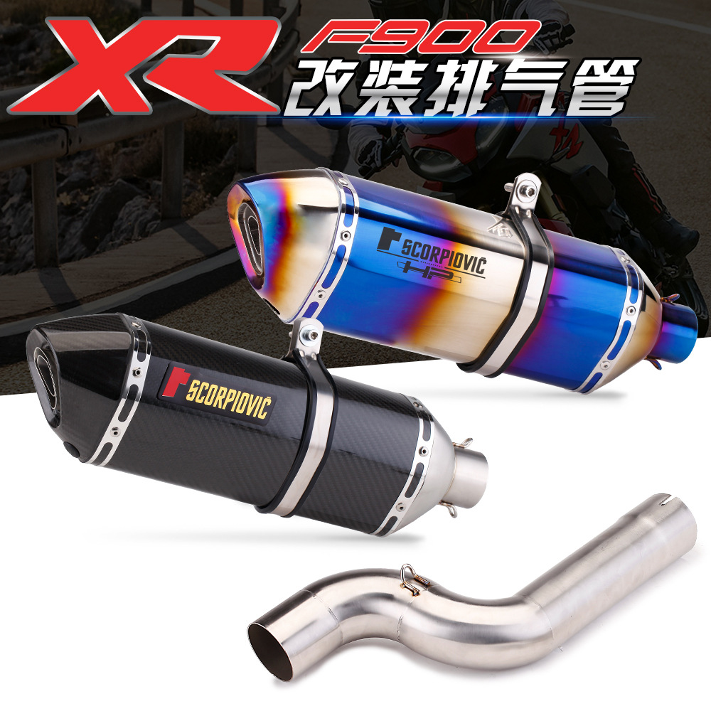 Suitable for BMW F900R motorcycle modified exhaust pipe F900XR tail section carbon fiber exhaust pipe modified accessories
