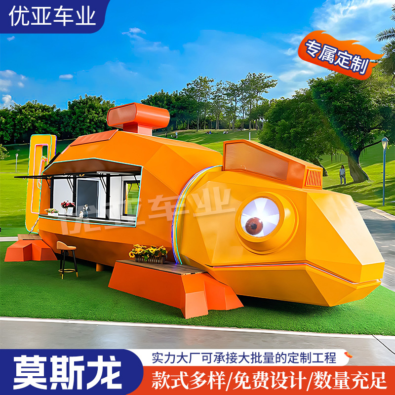 变色龙餐车工厂流动摆摊车移动小吃车多功能餐车商用餐厅移动