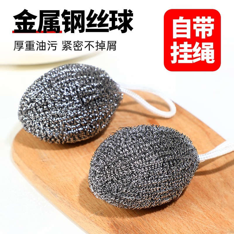 Steel Wire Ball Comes with Lanyard, Stainless Steel Cleaning Ball Does Not Shed Wire and Does Not Rust, Household Kitchen Brush Iron Pot Dishwashing Artifact