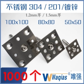 工地施工材料;幕墙材料;其他紧固连接