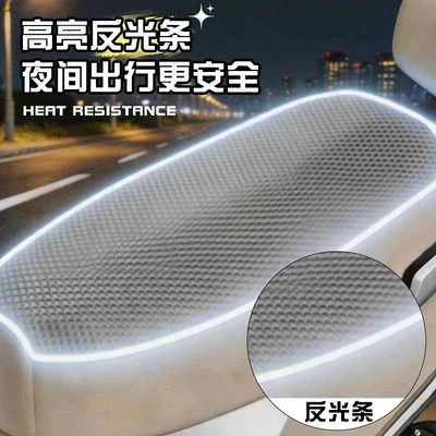 Insulation and Anti-Scalding Battery Seat Cover, Electric car cushion