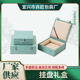 挂盘礼盒 工艺品茶盘相框奖杯收纳空盒 砚台银器玉石珠子包装盒