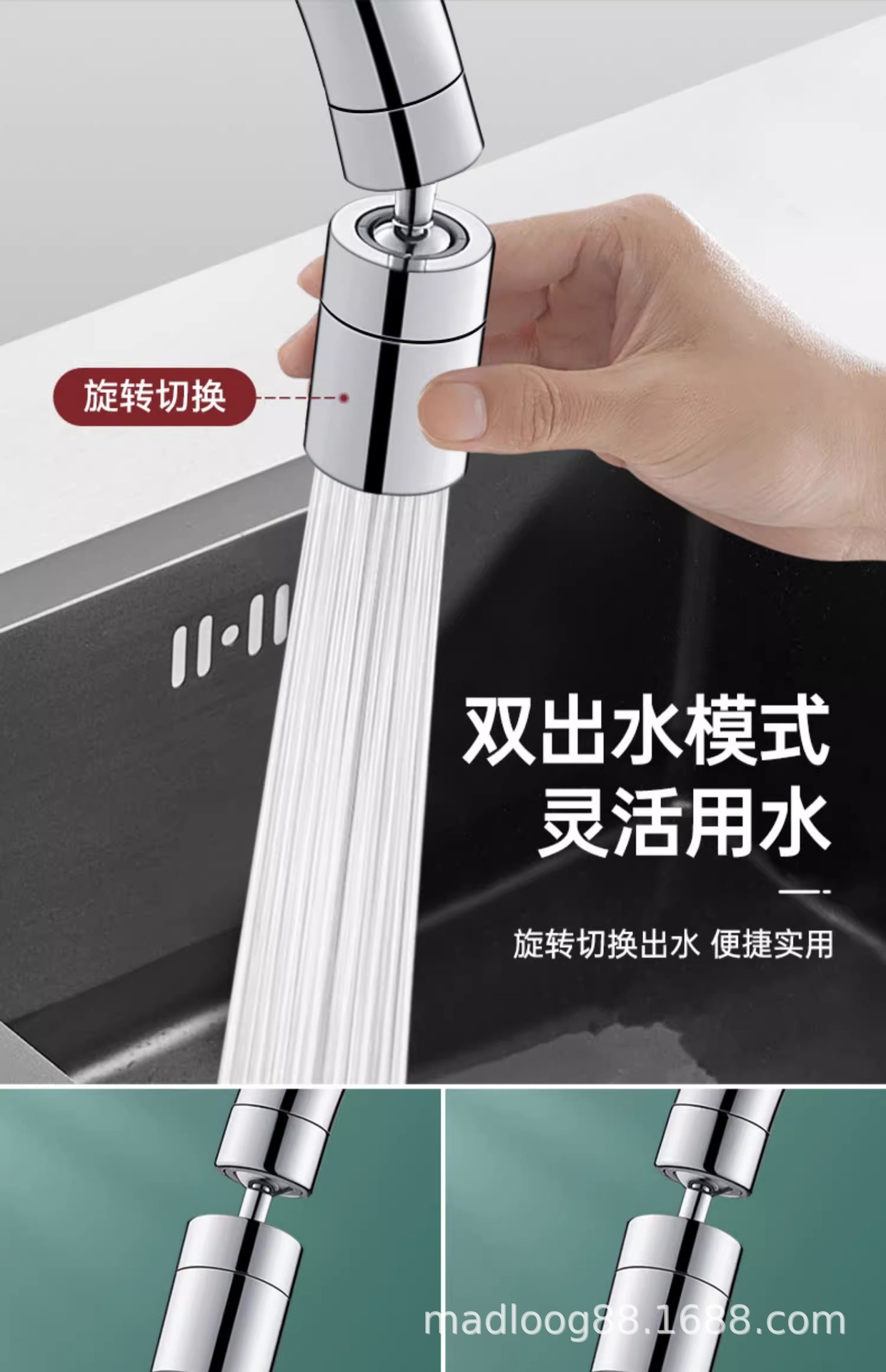 Kitchen washbasin, sink faucet foaming device, anti-splash water wonder, universal telescopic and rotatable water outlet extender Application Scenario