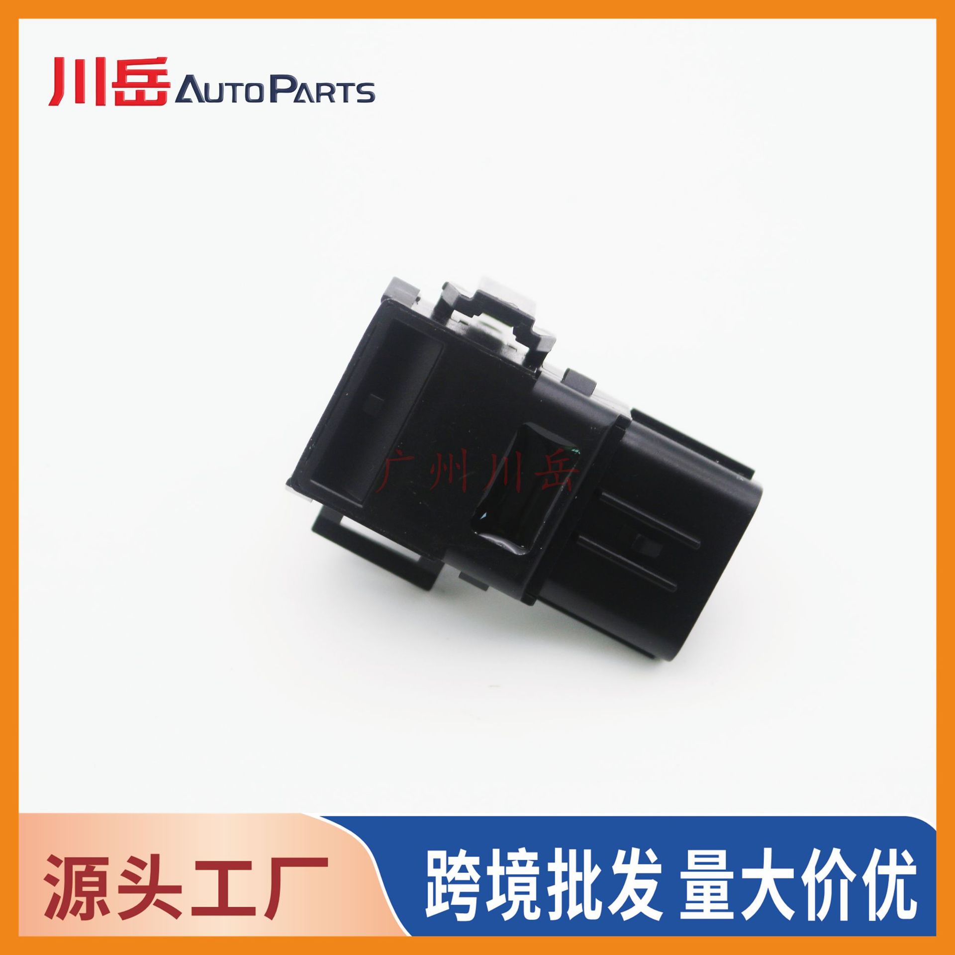 89341-48010 is suitable for Toyota reversing radar probe/electric eye sensor 89341-06020