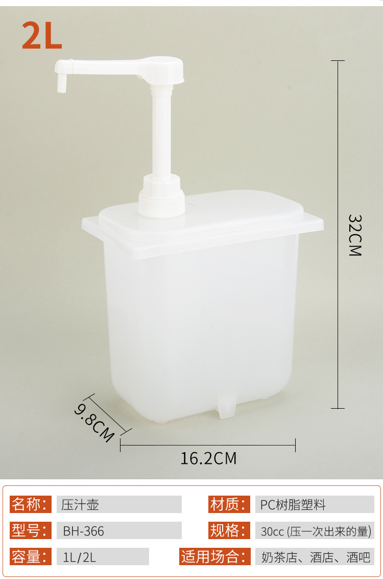 压汁壶-750_04.jpg