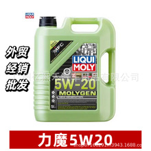 德国进口力魔发动机油润滑油5W20 5升