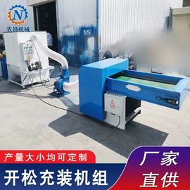 棉麻毛初加工;全自动打包机;手动打包机