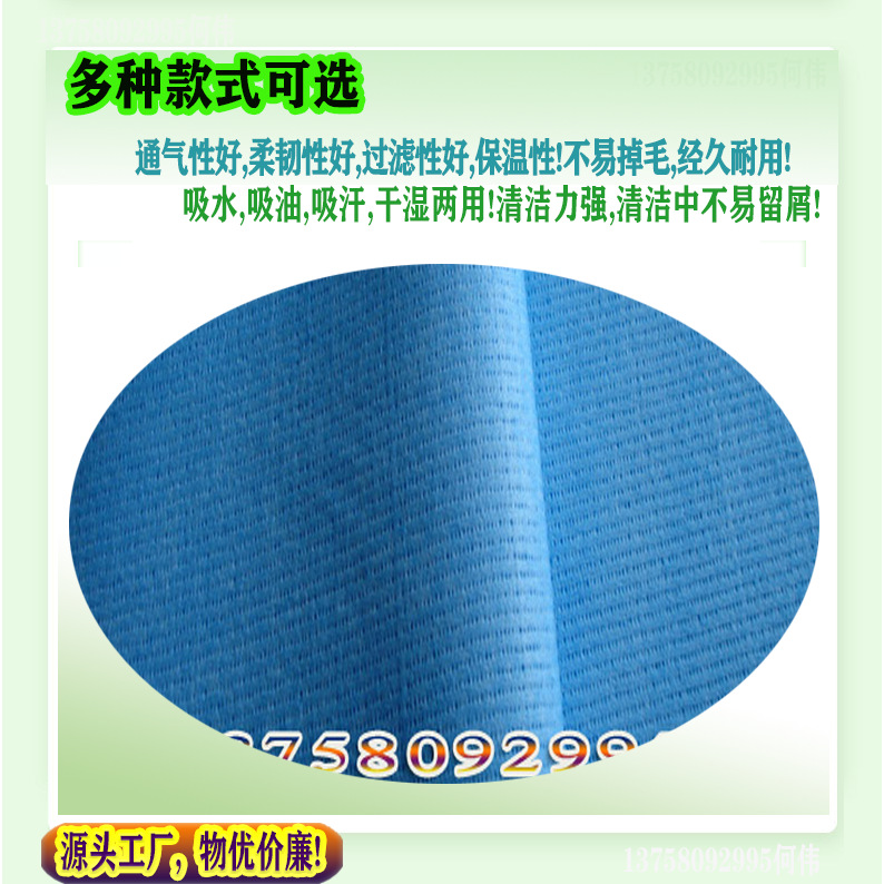 染色直排纹水刺布