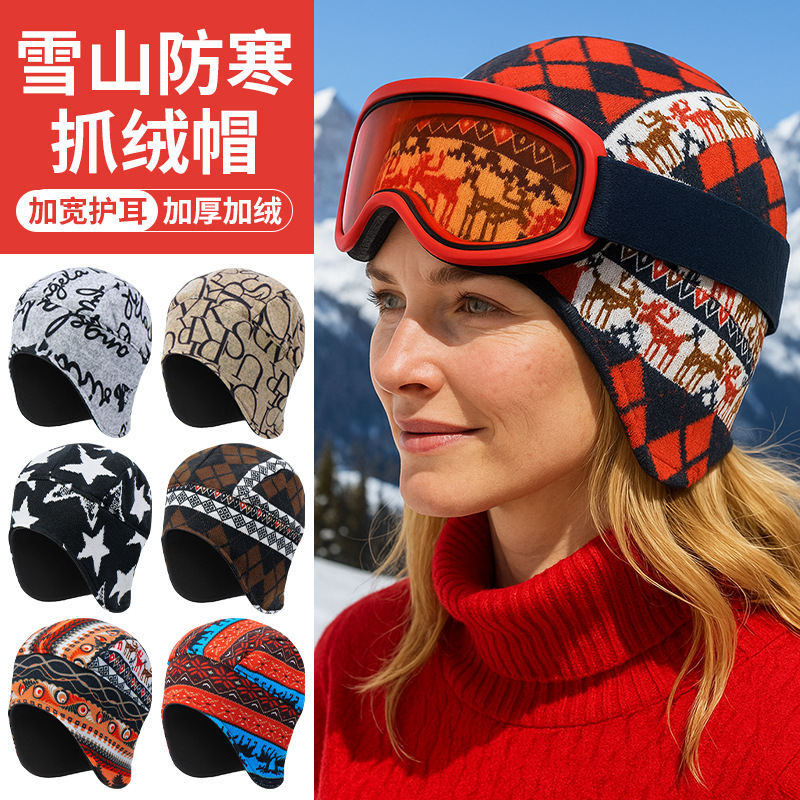 Winter Hat Women's Cycling Ski Ear Protection Lei Feng Hat Polar Fleece Warm Hat Running Sports Windproof Fleece Hat