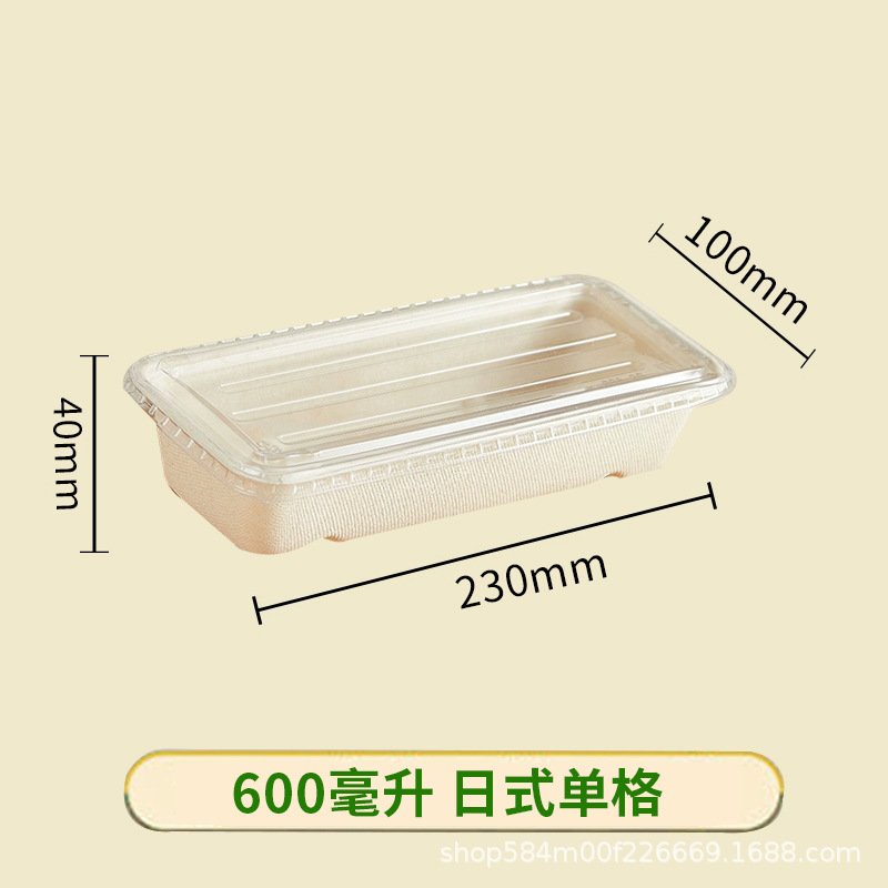 一次性纸浆餐盒三拼甜盒子日式长三格便当饭盒外卖一次性椭圆三格|undefined