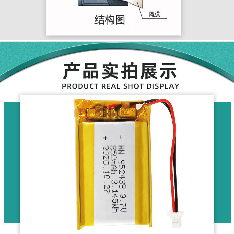 详情模板-排版用790-确定版-15.jpg