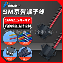 SM2.54-4Yϵ�� ���Ӿ��� ��ɫ�ž���������B�Ӿ� 26/24/22AWG