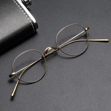 纯钛眼镜 1241椭圆形时尚潮流小脸男女款可配防蓝平光 复古眼镜框