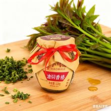 小马哥老沂蒙系列油焖香椿酱320克采用上等优质原料加传统工艺配