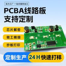 �·�庸��SMT�NƬ�ӹ��S PCB���ٴ���������������¡DIP���