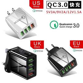 QC3.0 4USB手机快充充电器4.1A多口美欧英规旅行充速配器高通快充