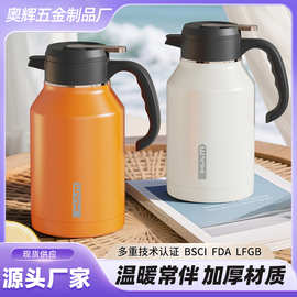 定制新雅仕不锈钢保温壶大容量防尘壶嘴家用礼品真空镀铜胆暖水壶