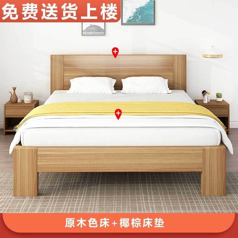 Cama de color de madera de registro + colchón de coco entregado a casa /