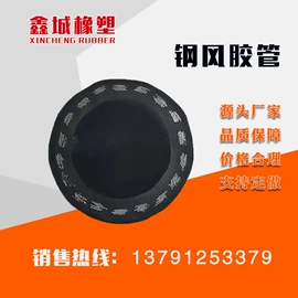 其他橡胶管;夹布胶管;高低压橡胶管