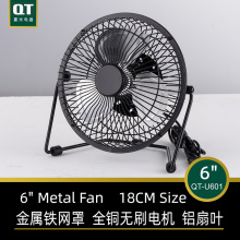 6USBɫҶƬ 18CM FAN 㶫ɽСȹ羳Դ