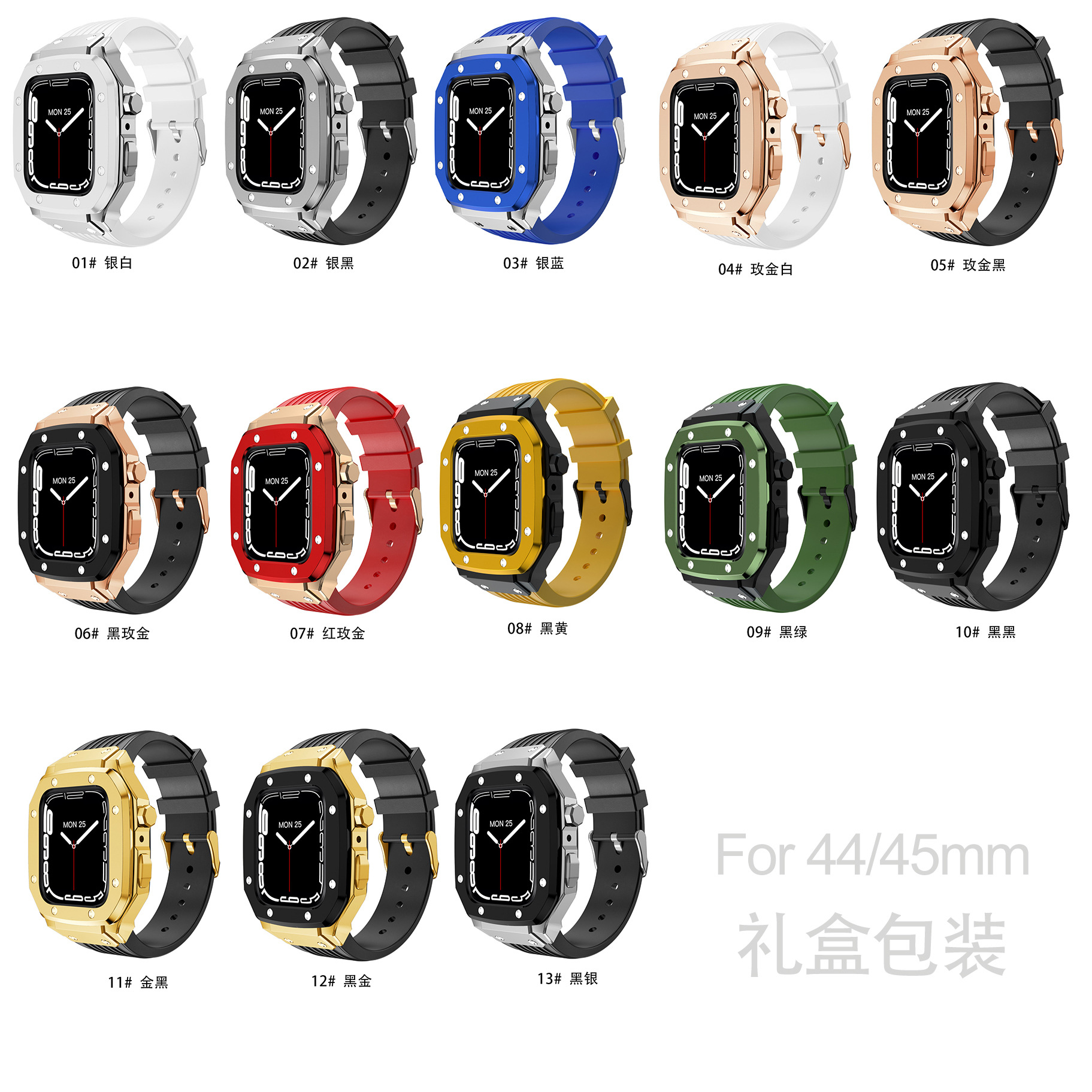 G19 for apple watch 9 Apple Watch Silicone Strap Metal Case Set 8 Generation Foreign Trade Hot Sale