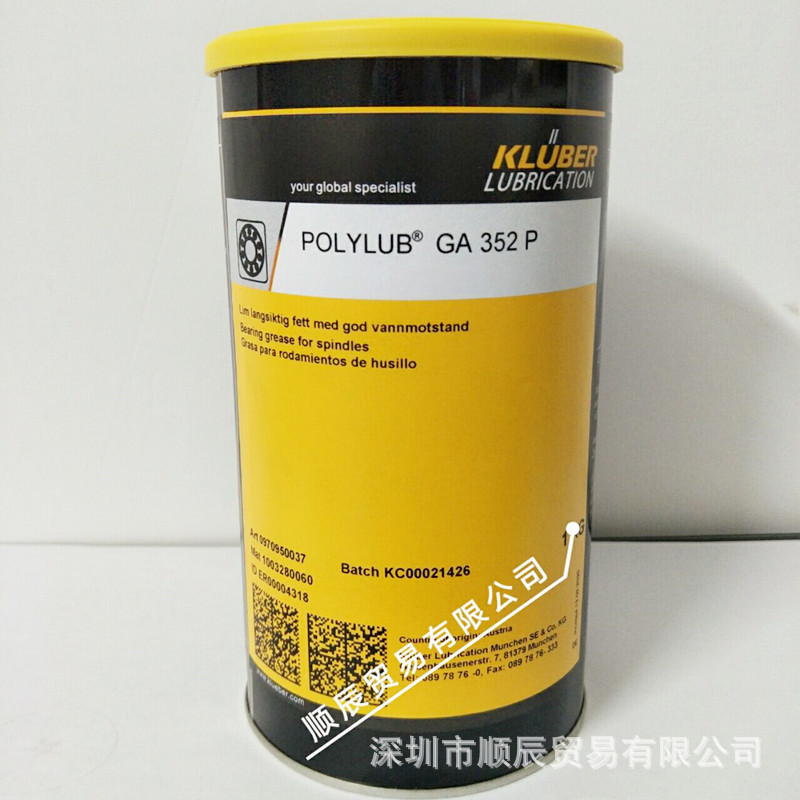 克鲁勃POLYLUBGA352P滚动轴承和滑动食品级润滑脂1kg包邮耐高温