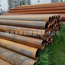 延安螺旋钢管厂家 西安螺旋焊管 银川直缝钢管 陕西尧舜钢联公司