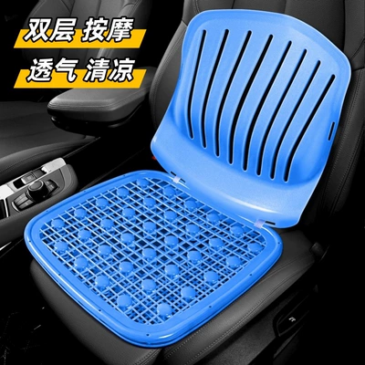 plastic car seat cushion, Seat cushion, seat cover