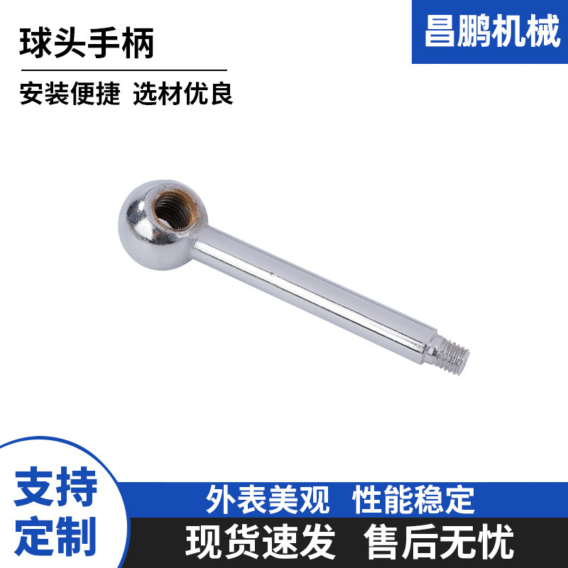 Manufacturer Supply Cast Iron Chrome Ball Head Handle Inner Wire Square Hole Ball Head Round Handle Lathe Accessories Processing in Stock