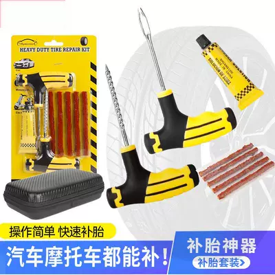 motorcycles and vacuum tires, for general repair — Kempinq və səyahət