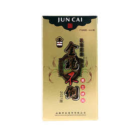 男士喷剂金枪不倒喷剂印度伸油喷雾男神外用成人情趣用品一件批发