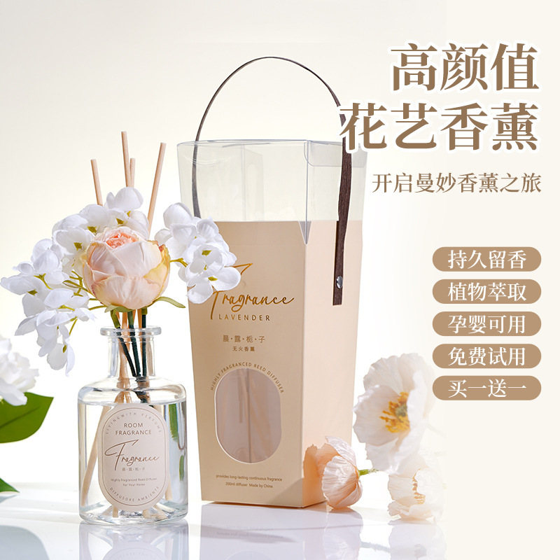 Wenpeizhi クチナシアロマセラピーエッセンシャルオイル家庭用屋内長期持続花のお香寝室無火の香りトイレ|undefined
