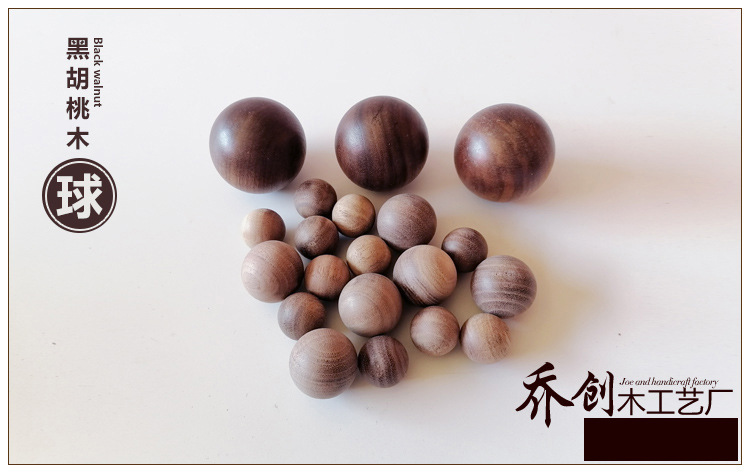 细节圆球2020-黑胡桃木2.jpg