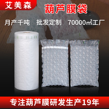 ����ɭ���JĤ����ճ�l���yƷ���f���b���ݴ�����Ĥ���_���JĤ����