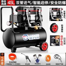 木工专用空压机小型220v工业级无油静音便携高压打气泵空气压缩机