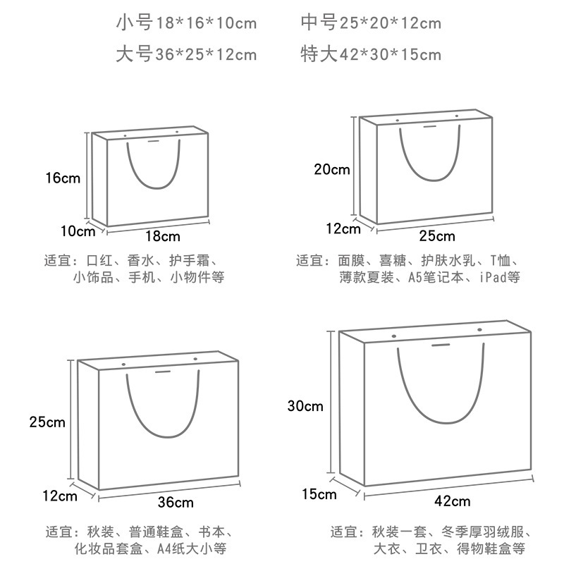 马卡龙礼品纸袋化妆品包装袋礼物衣服收纳配丝带现货收纳袋|undefined
