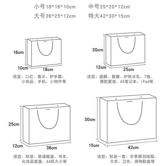 Macaron Gift Bag Handbag Cosmetic Packaging Bag Gift Hand Bag Storage Bag with Ribbon in stock Paper Bag