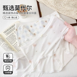 女士三角裤;女士平角裤;女士安全裤