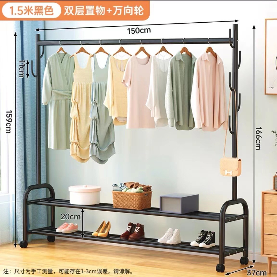 Negro - Engravado Engravado - Doble capa 150 cm