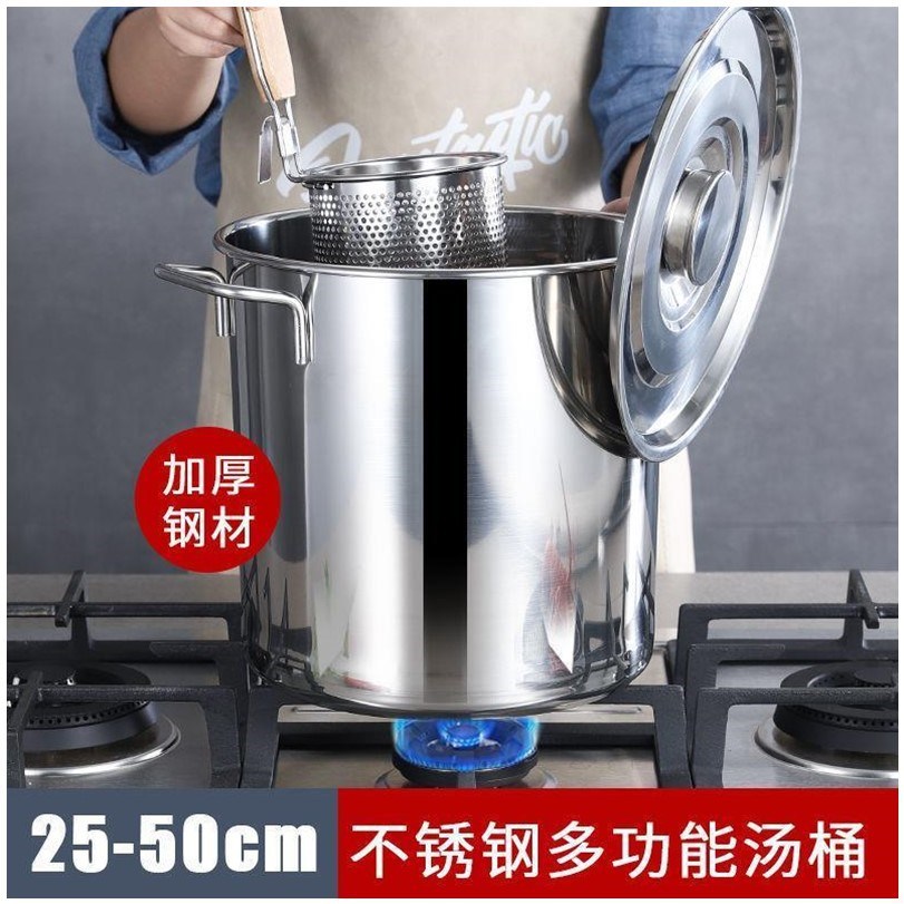 TXHR煮锅家用电磁炉上用的不锈钢汤锅大容量特大号煮水烧水锅深锅