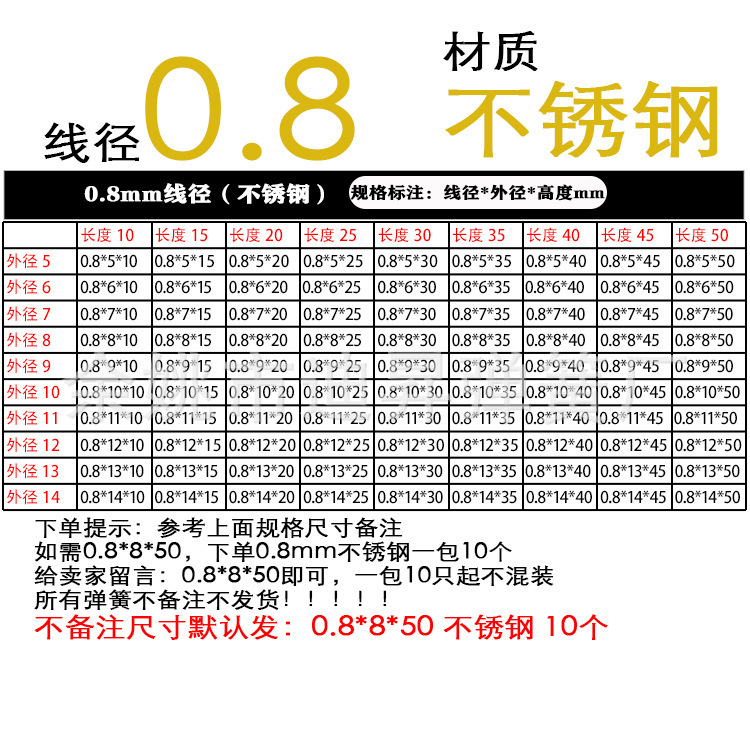 現物ステンレススプリング戻しスプリング標準圧縮スプリング金型スプリング卸売り|undefined