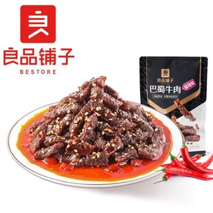 ���]��Ʒ��Ӱ���ţ��70g����С��ʳ���e�k���ҽ���uζС����ʳ