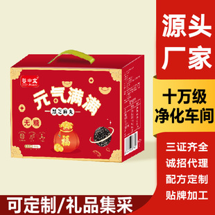 �o�Ǻ�֥����֥����ʳ��֥����o��ʳƷ�Y�ЈFُ���lһ�����l